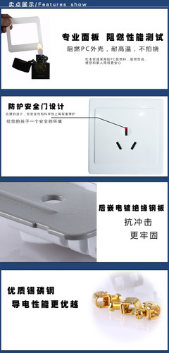 【世通松本 開(kāi)關(guān)插座 N3.0系列 門(mén)鈴大翹板開(kāi)關(guān) 開(kāi)關(guān)插座】?jī)r(jià)格,廠家,圖片,電工開(kāi)關(guān),義烏捷宇電子產(chǎn)品-