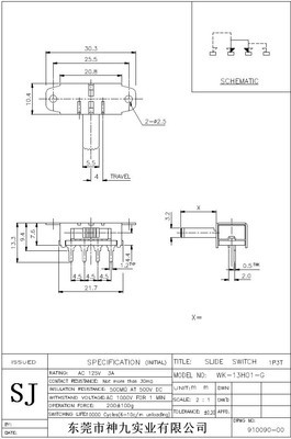 UL高檔拔動(dòng)開關(guān)WK-13H01 側(cè)撥三檔開關(guān)的綜合介紹