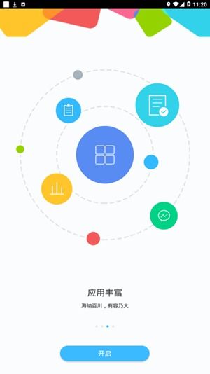 18567官方版與最新手機版下載指南 網絡與信息安全軟件開發(fā)的重要性